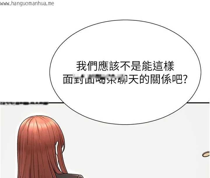 韩国漫画肉体审判韩漫_肉体审判-第34话-妳是我接下来要调教的人在线免费阅读-韩国漫画-第30张图片