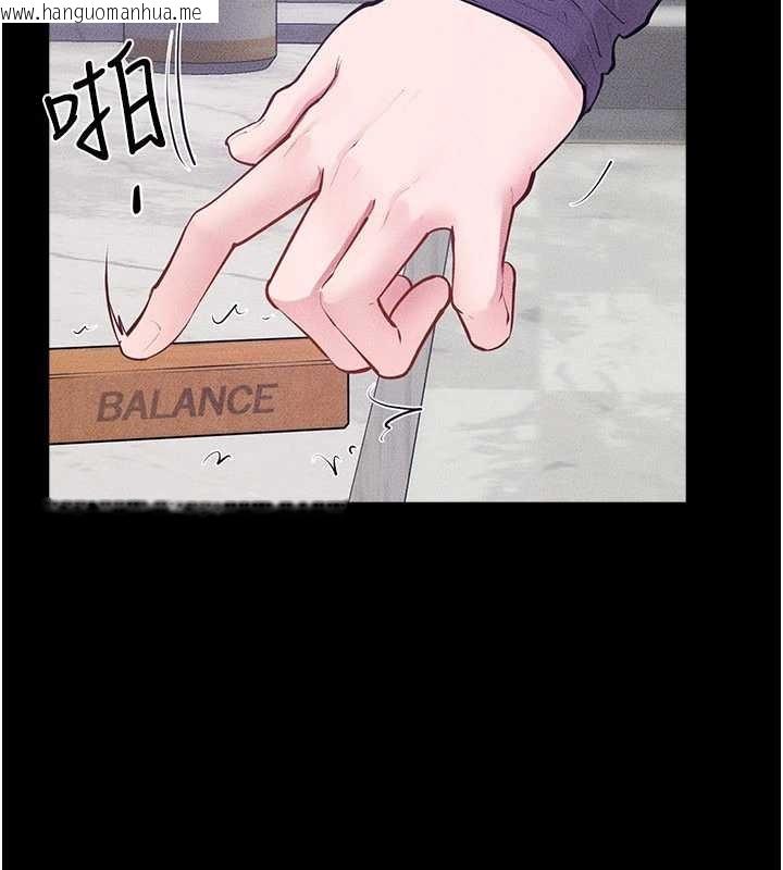 韩国漫画继母与继姐韩漫_继母与继姐-第102话-尺度超大的任务叠叠乐在线免费阅读-韩国漫画-第149张图片