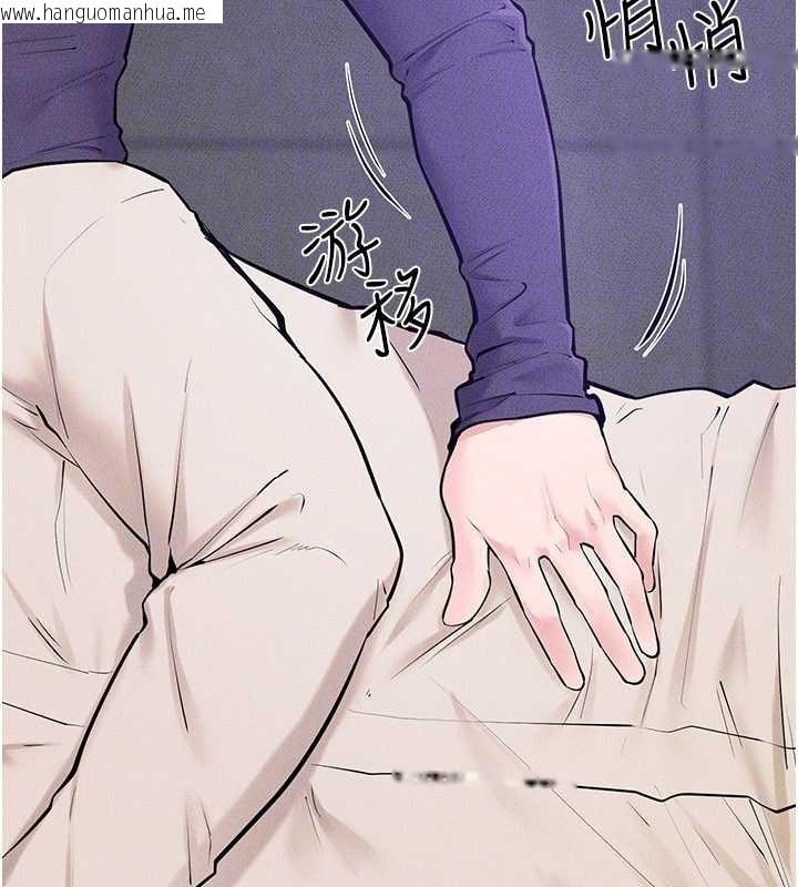 韩国漫画继母与继姐韩漫_继母与继姐-第102话-尺度超大的任务叠叠乐在线免费阅读-韩国漫画-第57张图片