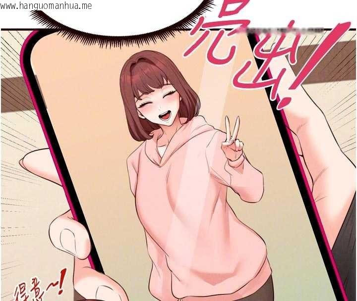 韩国漫画熟女自助餐韩漫_熟女自助餐-第69话-原来性欲强是遗传!?在线免费阅读-韩国漫画-第35张图片