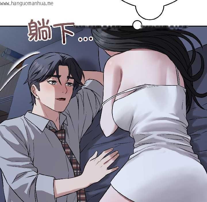 韩国漫画错位的星辰/今天也要加油韩漫_错位的星辰/今天也要加油-第27话在线免费阅读-韩国漫画-第166张图片