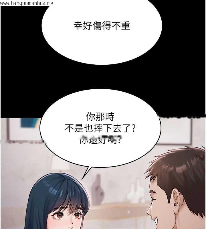 韩国漫画极乐泳池趴韩漫_极乐泳池趴-第15话-我有办法让你上到她在线免费阅读-韩国漫画-第30张图片