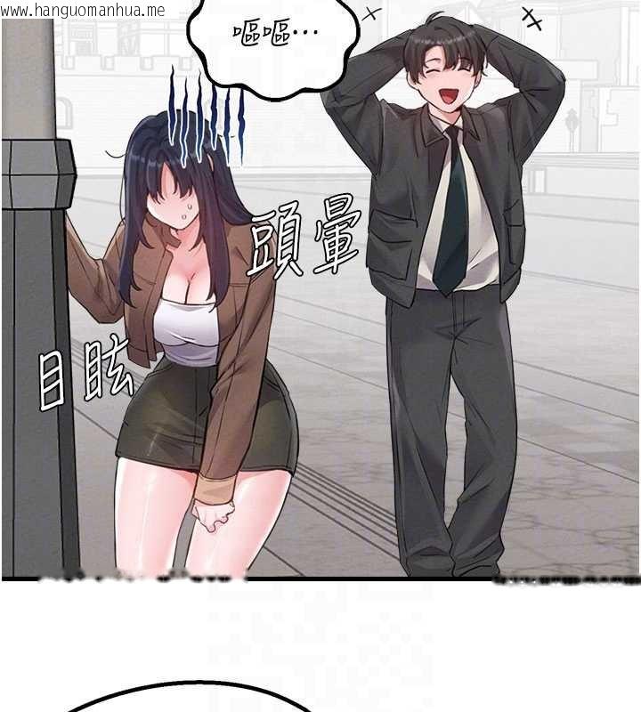 韩国漫画男人配额制韩漫_男人配额制-第28话-爱情摩天轮在线免费阅读-韩国漫画-第93张图片