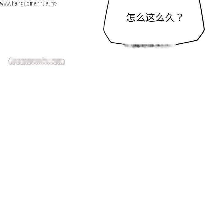 韩国漫画超导体觉醒/超导体大叔韩漫_超导体觉醒/超导体大叔-第20话在线免费阅读-韩国漫画-第112张图片