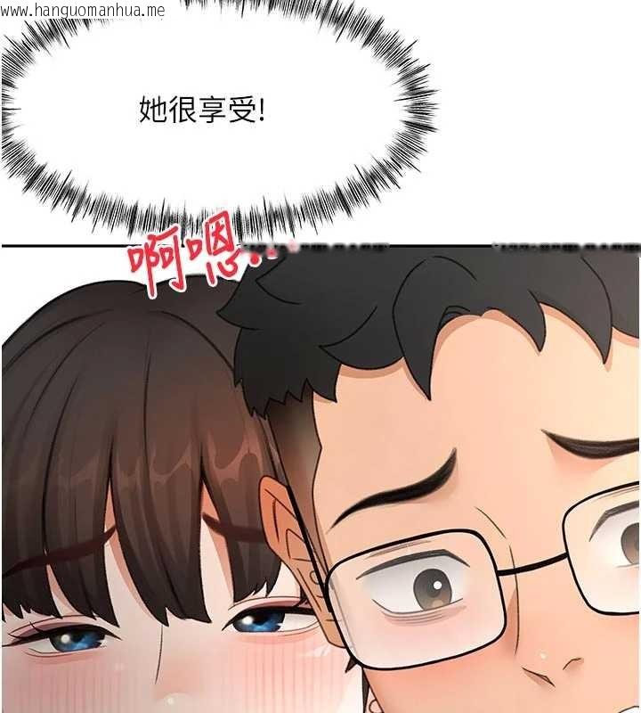 韩国漫画顶加套房的春天韩漫_顶加套房的春天-第50话-在女儿面前发情的母亲在线免费阅读-韩国漫画-第136张图片