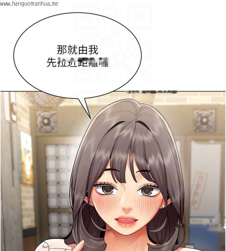 韩国漫画女同事太犯规韩漫_女同事太犯规-第7话-来自意淫对象的要求在线免费阅读-韩国漫画-第49张图片