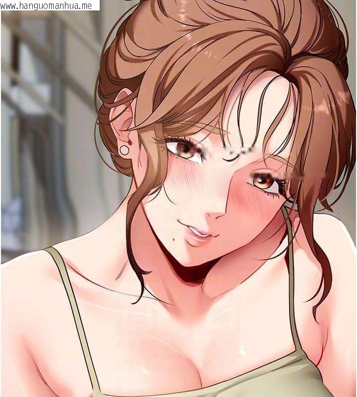 韩国漫画拜脱拜脱App韩漫_拜脱拜脱App-第46话-用阿姨的身体练习吧?在线免费阅读-韩国漫画-第80张图片