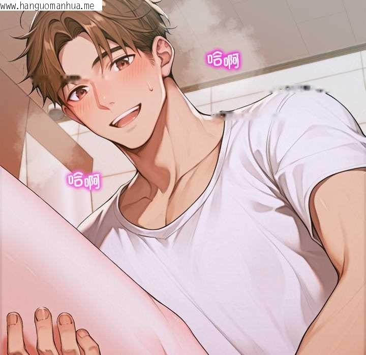 韩国漫画交易以外/成为房地产大亨的我韩漫_交易以外/成为房地产大亨的我-第5话在线免费阅读-韩国漫画-第124张图片