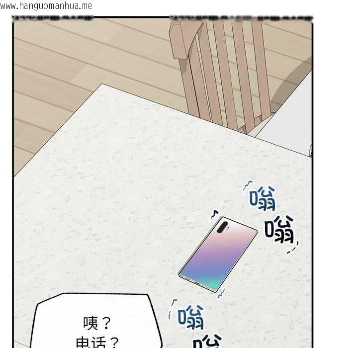 韩国漫画超导体觉醒/超导体大叔韩漫_超导体觉醒/超导体大叔-第20话在线免费阅读-韩国漫画-第53张图片