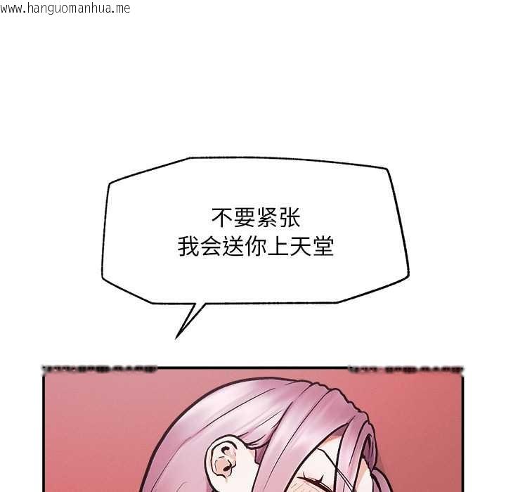 韩国漫画超导体觉醒/超导体大叔韩漫_超导体觉醒/超导体大叔-第20话在线免费阅读-韩国漫画-第153张图片