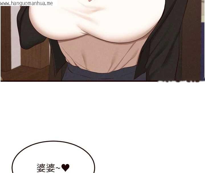 韩国漫画熟女自助餐韩漫_熟女自助餐-第69话-原来性欲强是遗传!?在线免费阅读-韩国漫画-第4张图片