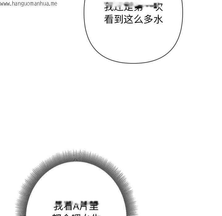 韩国漫画交易以外/成为房地产大亨的我韩漫_交易以外/成为房地产大亨的我-第5话在线免费阅读-韩国漫画-第166张图片