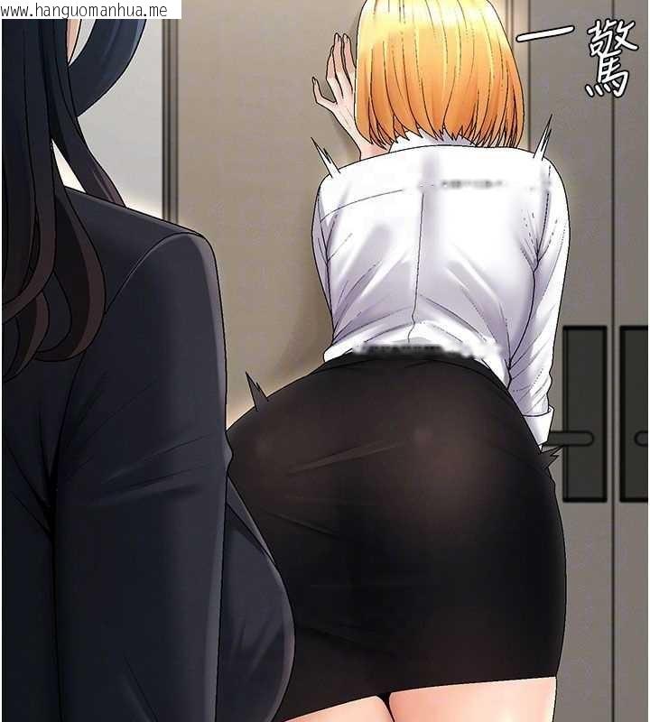 韩国漫画肉体审判韩漫_肉体审判-第34话-妳是我接下来要调教的人在线免费阅读-韩国漫画-第93张图片