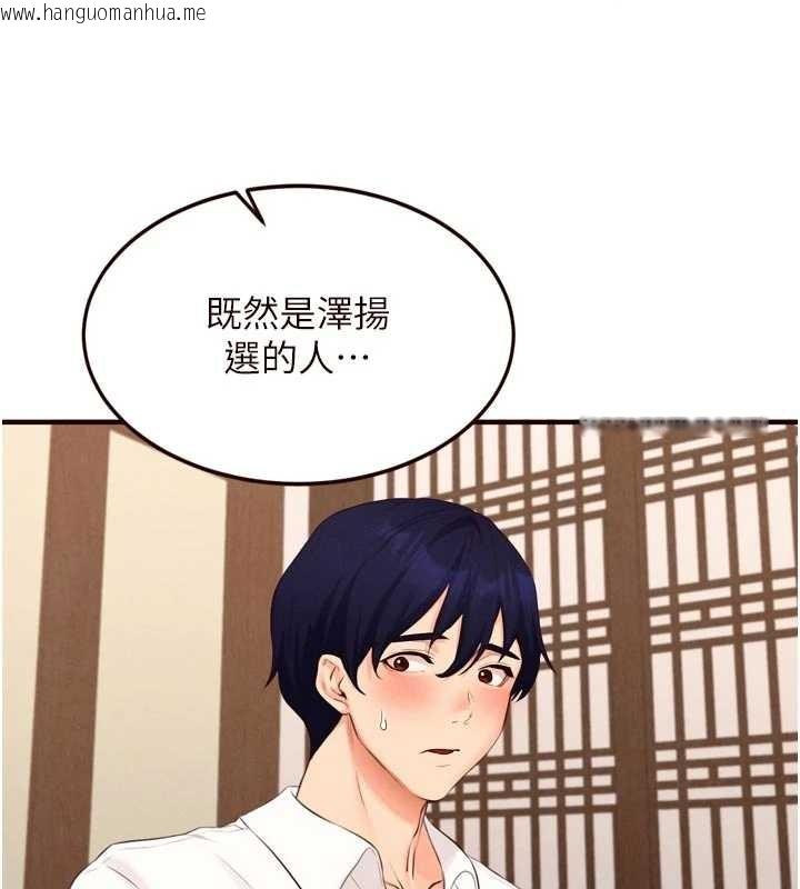 韩国漫画熟女自助餐韩漫_熟女自助餐-第69话-原来性欲强是遗传!?在线免费阅读-韩国漫画-第78张图片