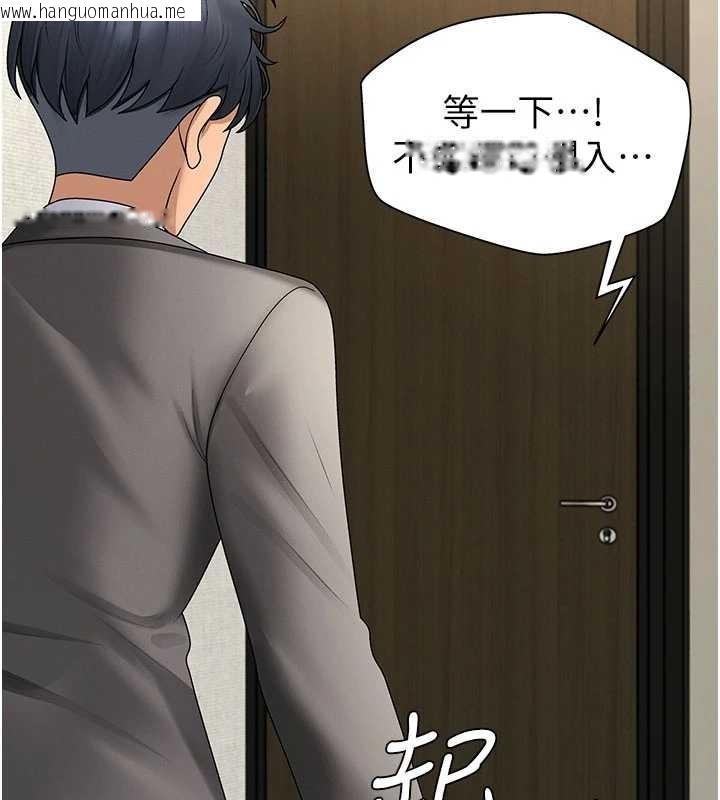 韩国漫画肉体审判韩漫_肉体审判-第34话-妳是我接下来要调教的人在线免费阅读-韩国漫画-第2张图片