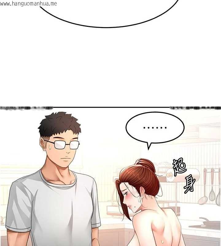 韩国漫画顶加套房的春天韩漫_顶加套房的春天-第50话-在女儿面前发情的母亲在线免费阅读-韩国漫画-第81张图片