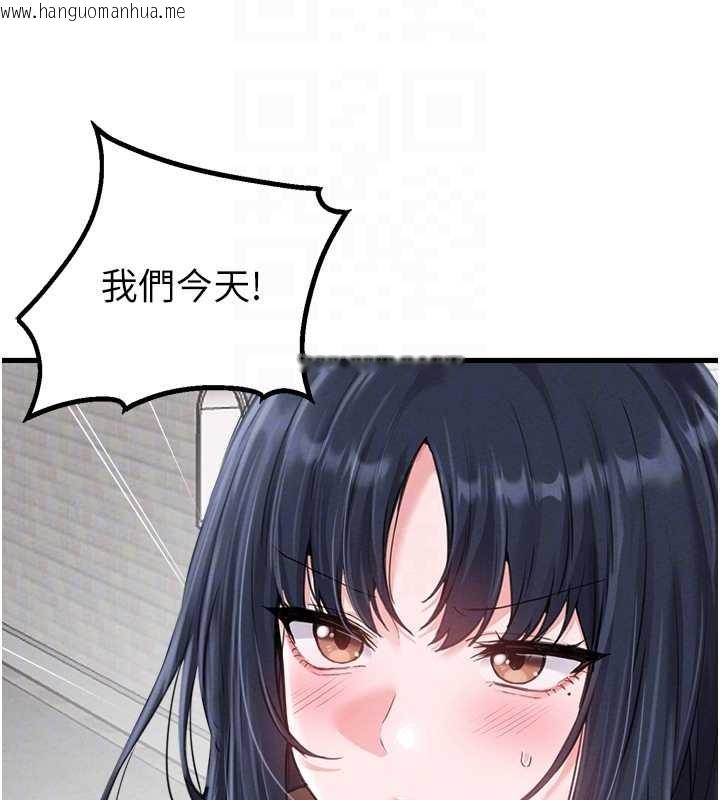 韩国漫画男人配额制韩漫_男人配额制-第28话-爱情摩天轮在线免费阅读-韩国漫画-第64张图片