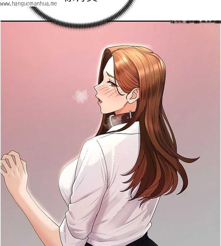 韩国漫画肉体审判韩漫_肉体审判-第34话-妳是我接下来要调教的人在线免费阅读-韩国漫画-第114张图片