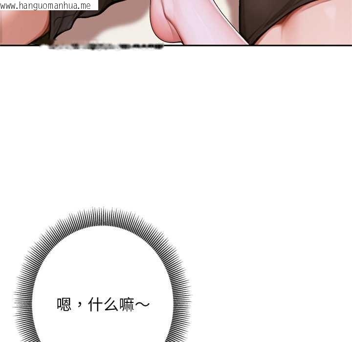 韩国漫画交易以外/成为房地产大亨的我韩漫_交易以外/成为房地产大亨的我-第5话在线免费阅读-韩国漫画-第83张图片