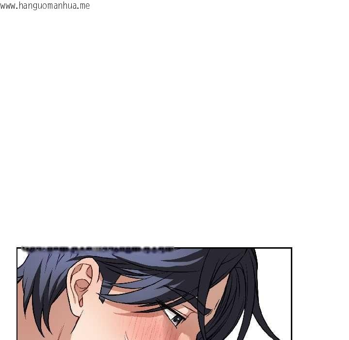 韩国漫画错位的星辰/今天也要加油韩漫_错位的星辰/今天也要加油-第27话在线免费阅读-韩国漫画-第60张图片