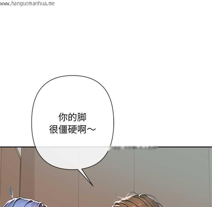 韩国漫画交易以外/成为房地产大亨的我韩漫_交易以外/成为房地产大亨的我-第5话在线免费阅读-韩国漫画-第104张图片