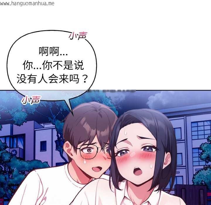 韩国漫画欲演越烈/捕捉美少女韩漫_欲演越烈/捕捉美少女-第22话在线免费阅读-韩国漫画-第32张图片