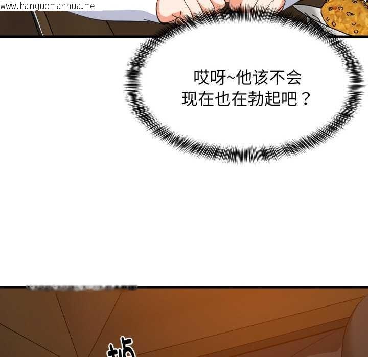 韩国漫画难缠姐妹偏要和我同居韩漫_难缠姐妹偏要和我同居-第76话在线免费阅读-韩国漫画-第73张图片