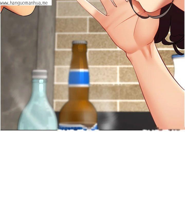 韩国漫画女同事太犯规韩漫_女同事太犯规-第7话-来自意淫对象的要求在线免费阅读-韩国漫画-第59张图片