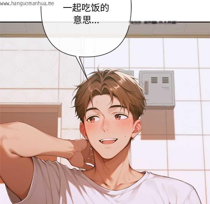 韩国漫画交易以外/成为房地产大亨的我韩漫_交易以外/成为房地产大亨的我-第5话在线免费阅读-韩国漫画-第61张图片