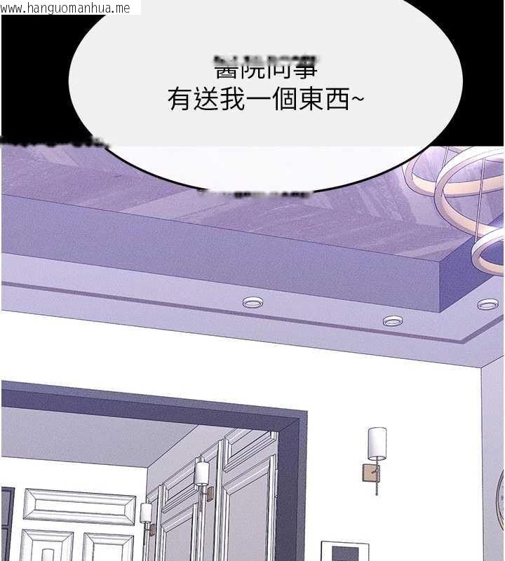 韩国漫画继母与继姐韩漫_继母与继姐-第102话-尺度超大的任务叠叠乐在线免费阅读-韩国漫画-第8张图片