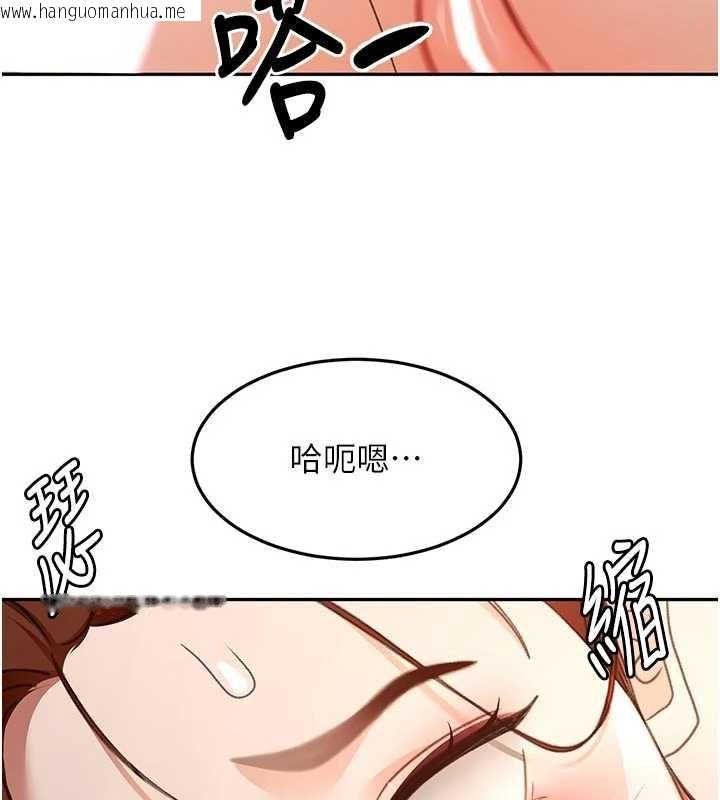 韩国漫画顶加套房的春天韩漫_顶加套房的春天-第50话-在女儿面前发情的母亲在线免费阅读-韩国漫画-第139张图片