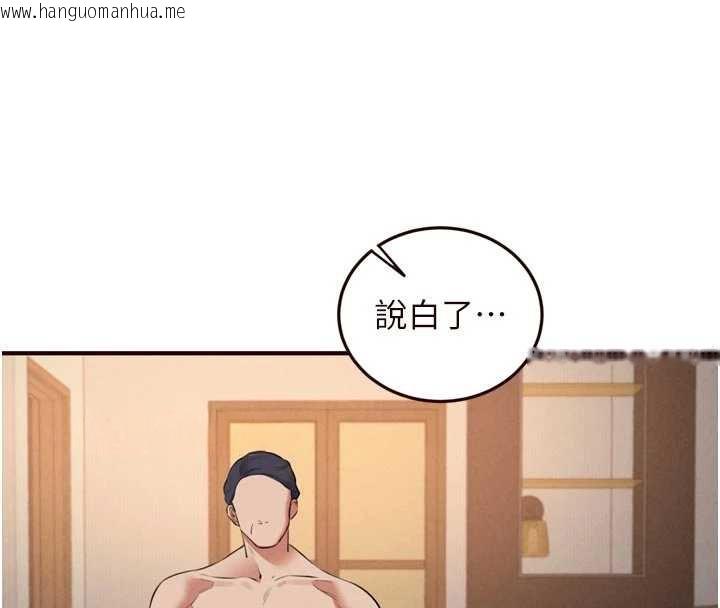 韩国漫画熟女自助餐韩漫_熟女自助餐-第69话-原来性欲强是遗传!?在线免费阅读-韩国漫画-第58张图片