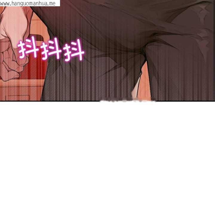 韩国漫画交易以外/成为房地产大亨的我韩漫_交易以外/成为房地产大亨的我-第5话在线免费阅读-韩国漫画-第181张图片