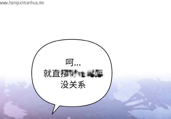 韩国漫画欲演越烈/捕捉美少女韩漫_欲演越烈/捕捉美少女-第22话在线免费阅读-韩国漫画-第2张图片