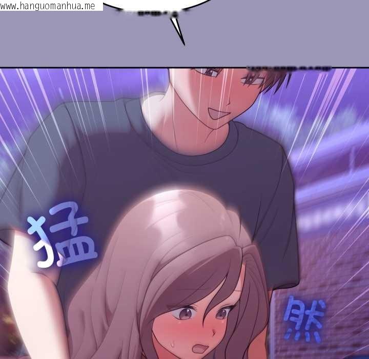 韩国漫画难言之秘韩漫_难言之秘-第32话在线免费阅读-韩国漫画-第123张图片