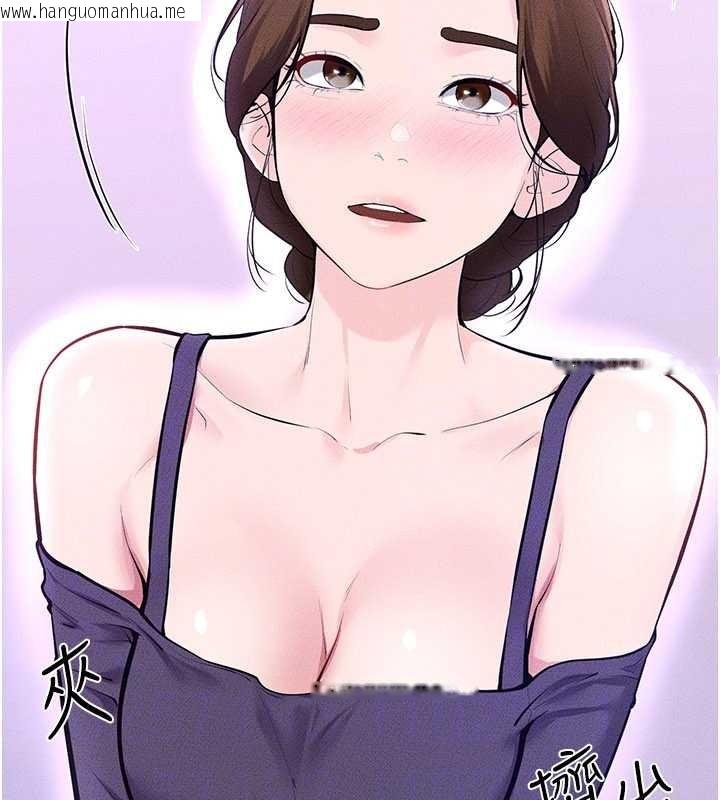 韩国漫画继母与继姐韩漫_继母与继姐-第102话-尺度超大的任务叠叠乐在线免费阅读-韩国漫画-第99张图片