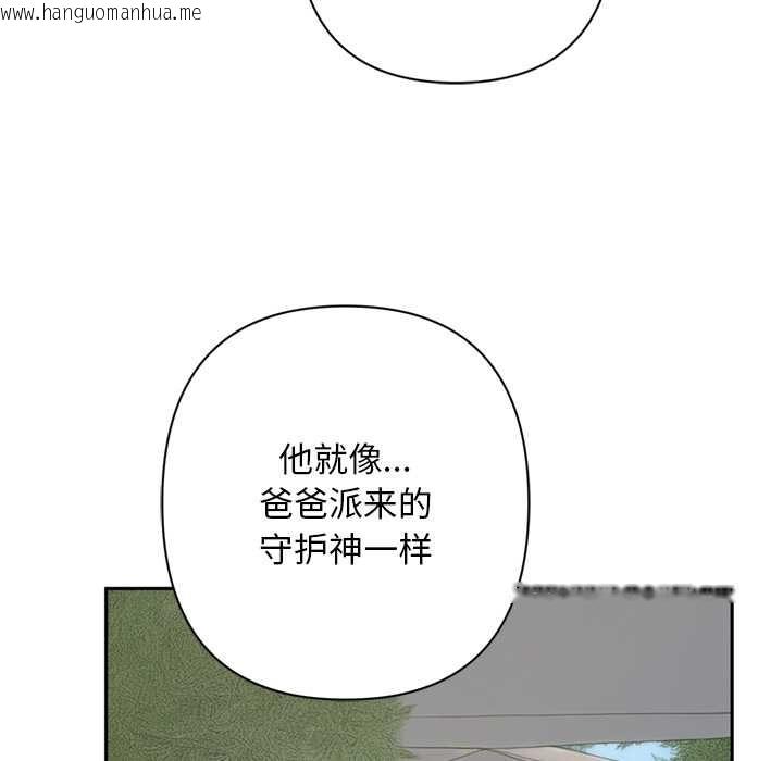 韩国漫画交易以外/成为房地产大亨的我韩漫_交易以外/成为房地产大亨的我-第5话在线免费阅读-韩国漫画-第22张图片