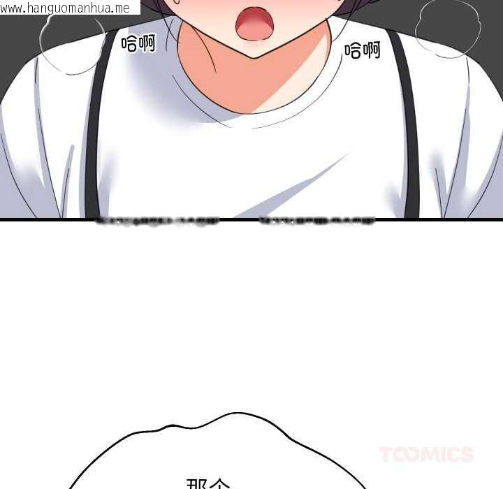 韩国漫画难缠姐妹偏要和我同居韩漫_难缠姐妹偏要和我同居-第76话在线免费阅读-韩国漫画-第111张图片