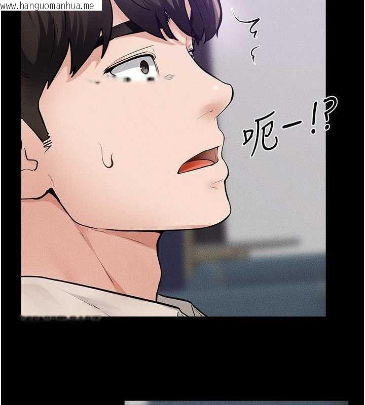 韩国漫画继母与继姐韩漫_继母与继姐-第102话-尺度超大的任务叠叠乐在线免费阅读-韩国漫画-第131张图片