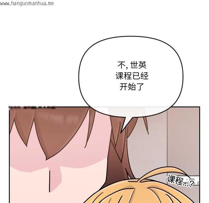 韩国漫画爱的调味课/新娘料理课程韩漫_爱的调味课/新娘料理课程-第7话在线免费阅读-韩国漫画-第175张图片