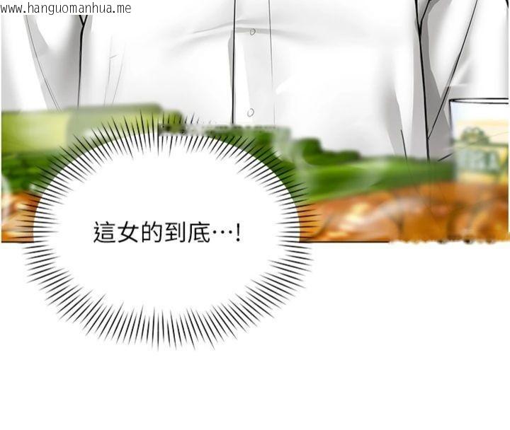 韩国漫画女同事太犯规韩漫_女同事太犯规-第7话-来自意淫对象的要求在线免费阅读-韩国漫画-第71张图片