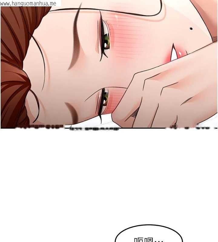 韩国漫画顶加套房的春天韩漫_顶加套房的春天-第50话-在女儿面前发情的母亲在线免费阅读-韩国漫画-第133张图片