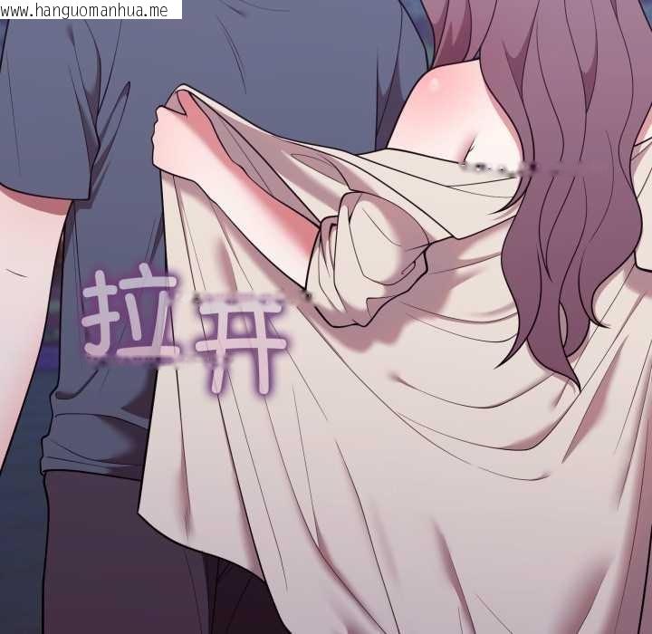 韩国漫画难言之秘韩漫_难言之秘-第32话在线免费阅读-韩国漫画-第107张图片