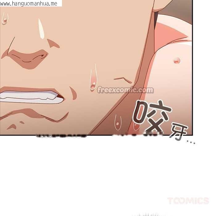 韩国漫画与众不同的兄妹/我家的掌上明珠韩漫_与众不同的兄妹/我家的掌上明珠-第28话在线免费阅读-韩国漫画-第28张图片