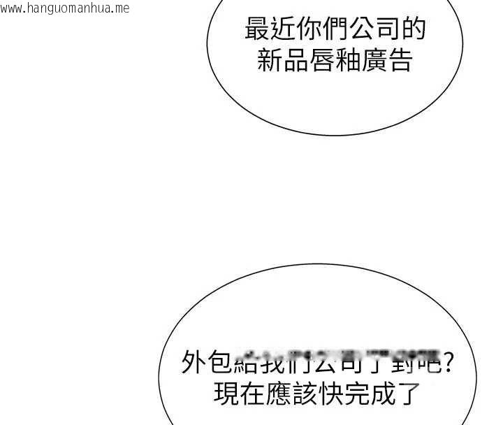 韩国漫画肉体审判韩漫_肉体审判-第34话-妳是我接下来要调教的人在线免费阅读-韩国漫画-第47张图片