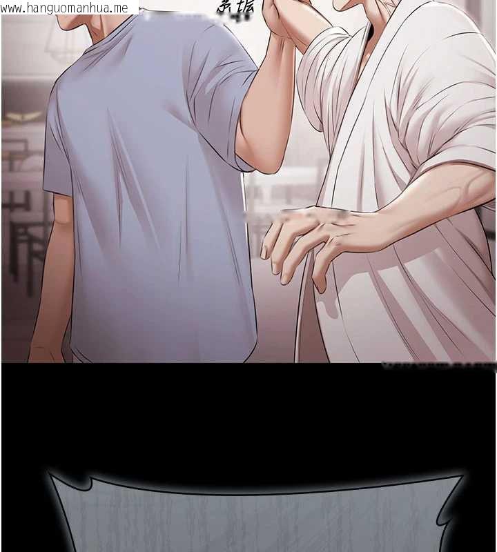 韩国漫画极乐泳池趴韩漫_极乐泳池趴-第15话-我有办法让你上到她在线免费阅读-韩国漫画-第57张图片