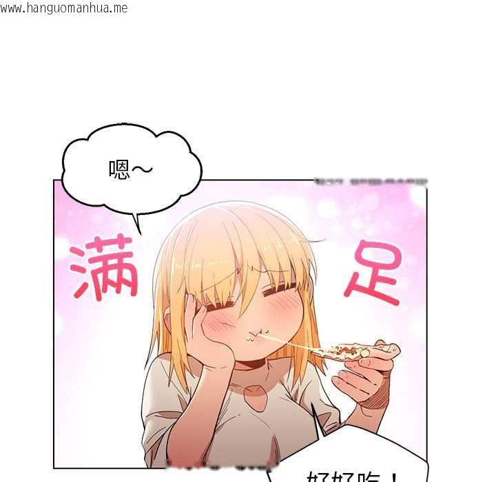 韩国漫画她的直播间韩漫_她的直播间-第43话在线免费阅读-韩国漫画-第16张图片