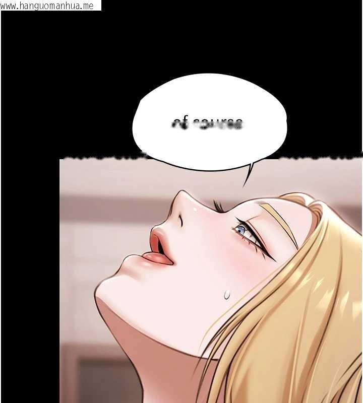 韩国漫画极乐泳池趴韩漫_极乐泳池趴-第15话-我有办法让你上到她在线免费阅读-韩国漫画-第141张图片