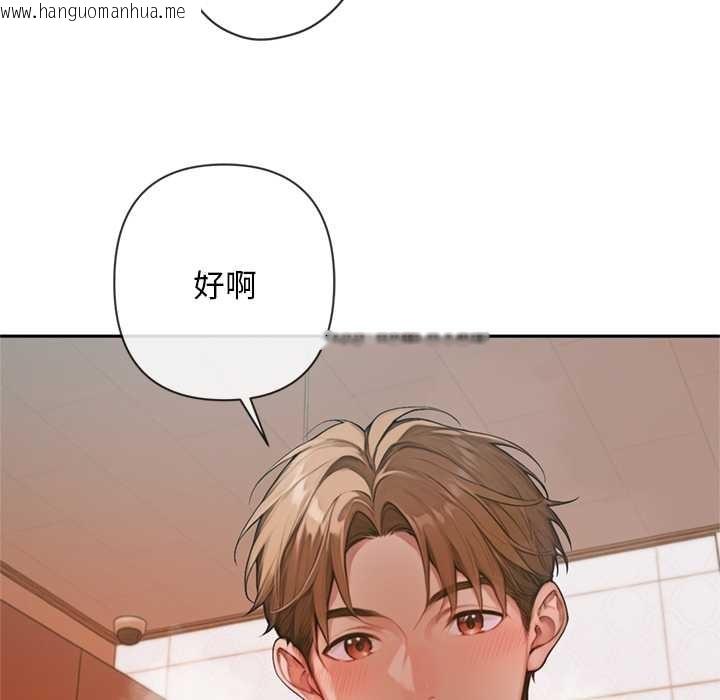 韩国漫画交易以外/成为房地产大亨的我韩漫_交易以外/成为房地产大亨的我-第5话在线免费阅读-韩国漫画-第115张图片