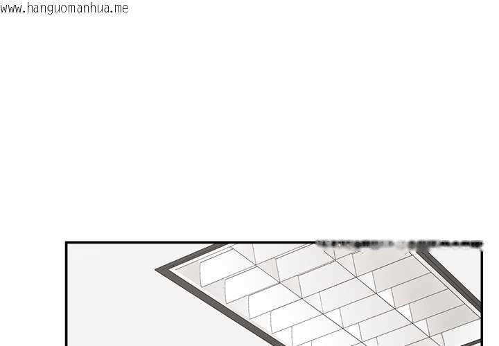 韩国漫画超导体觉醒/超导体大叔韩漫_超导体觉醒/超导体大叔-第20话在线免费阅读-韩国漫画-第1张图片